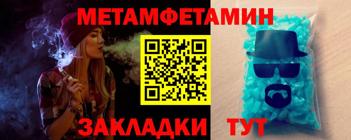 Amphetamine  Amphetamine 97%  Вход с VPN  Ноябрьск  Амфетамин 