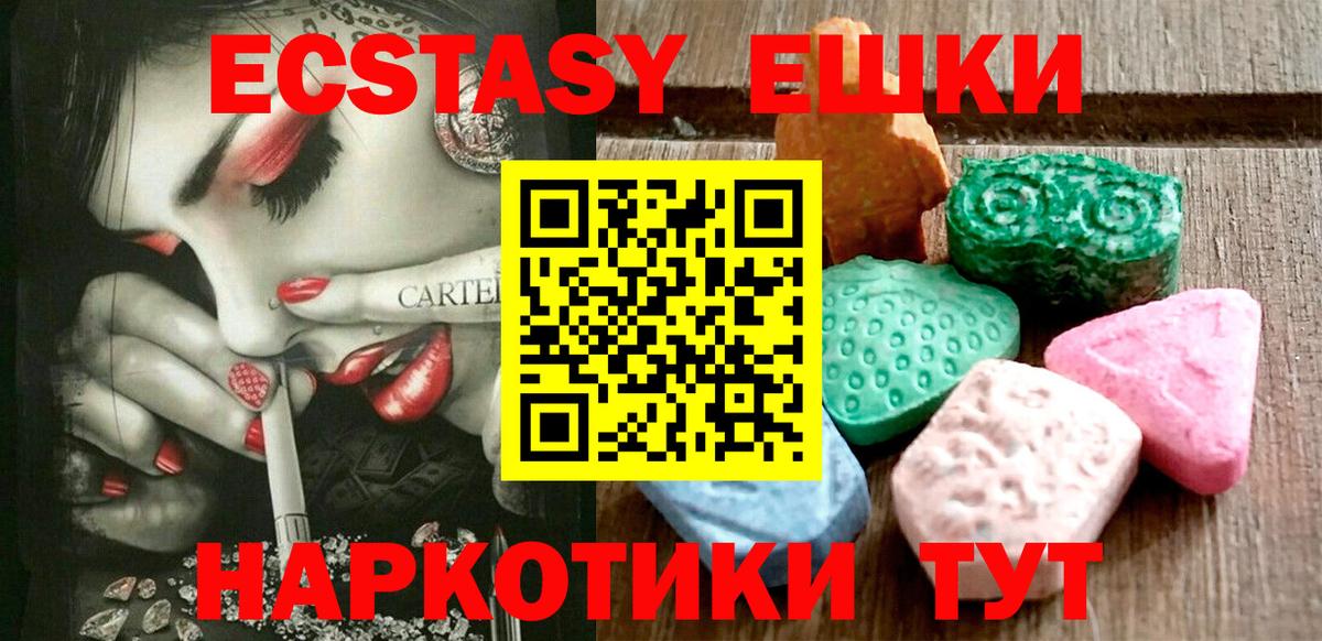 Канабис Ноябрьск