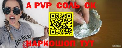 тгк Конаково