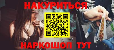 соль курить ск Тулун