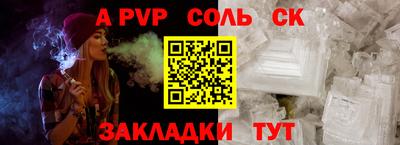 ALPHA PVP Туймазы