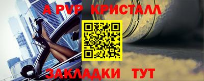тгк Конаково