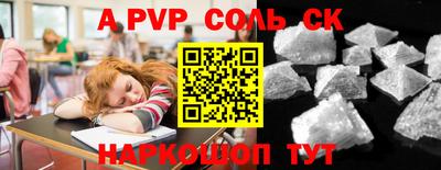 тгк Конаково