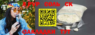 не бодяженный Комсомольск-на-Амуре