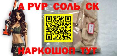 тгк Конаково