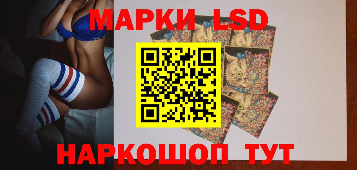 Лсд 25 экстази кислота Ноябрьск