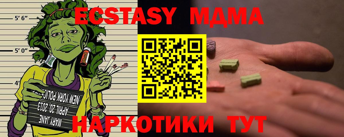 Ноябрьск  Гашиш  Alpha-PVP СОЛЬ кристаллы  COCAIN  Вход с VPN  Каннабис  Меф кристаллы 