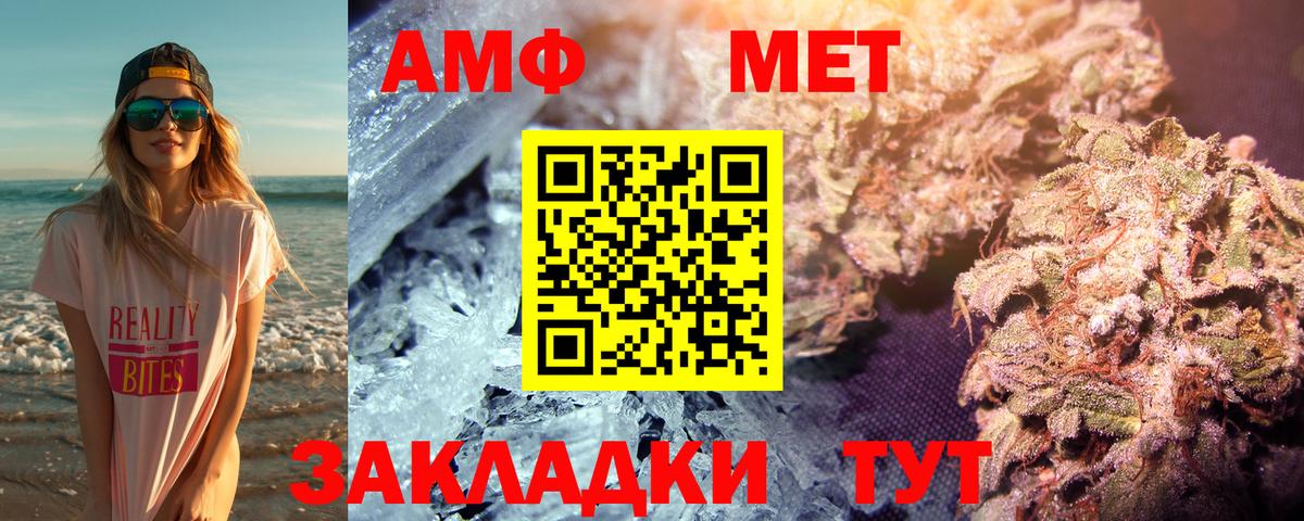 Ноябрьск  МЕТАМФЕТАМИН Methamphetamine  МЕТАМФЕТАМИН Methamphetamine  Вход с VPN 