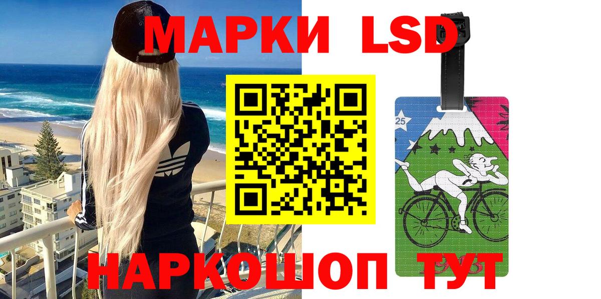 Ноябрьск  Марки N-bome 1500мкг  Марки N-bome 1500мкг  Вход с VPN 