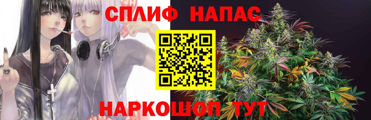 МАРИХУАНА SATIVA & INDICA  Бошки марихуана AK-47  Ноябрьск  Бошки Шишки ГИДРОПОН  Вход с VPN 